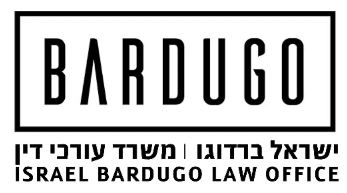 ישראל ברדוגו | משרד עורכי דין